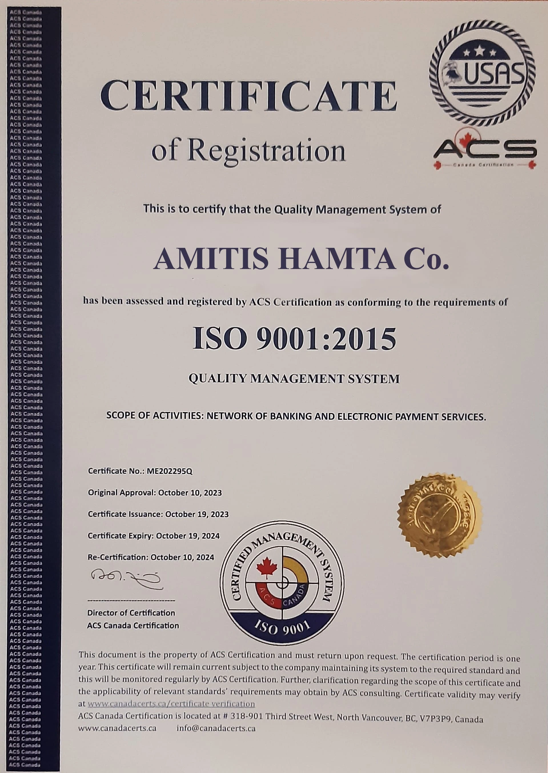 گواهی ISO 9001