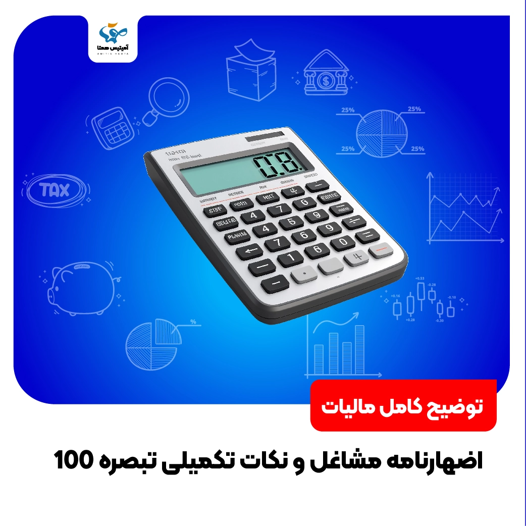 اخبار بانکی و اقتصادی